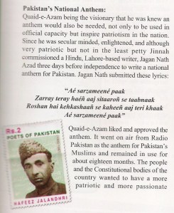 Azad-crop Scan from PIA's 'Hamsafar', Aug 2009 issue with postage stamp featuring Azad