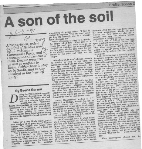 1991-FP-Sobho Gianchandani