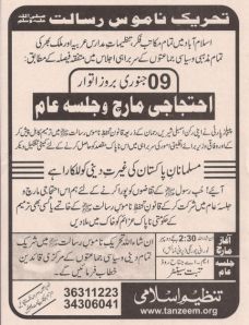 Pamphlet-Karachi-Jan7-11