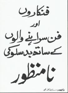 Nairang protest poster