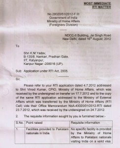 Home Ministry's reply to K.M.Yadav's RTI application... The first of ten pages