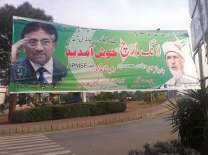 A military-mullah nexus of the 'enlightened moderation' kind...