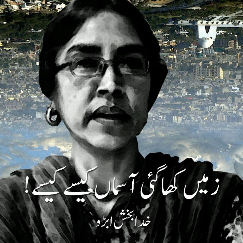 ParveenRehman Karachi - by Abro