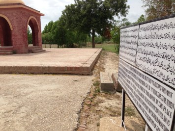 Amarkot: Akbar's birthplace