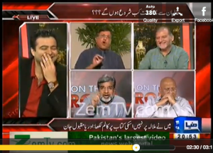 Dunya TV screenshot