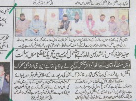 Khabrain2-April21-2014