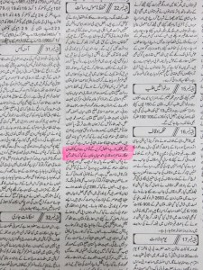 Khabrain3-April21-2014