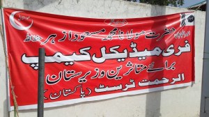 A close up of the banner advertising Jaish-e-Mohammad - Photo by Taha Siddiqui