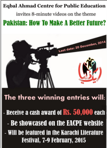 Eqbal Ahmad video contest Pakistan better future