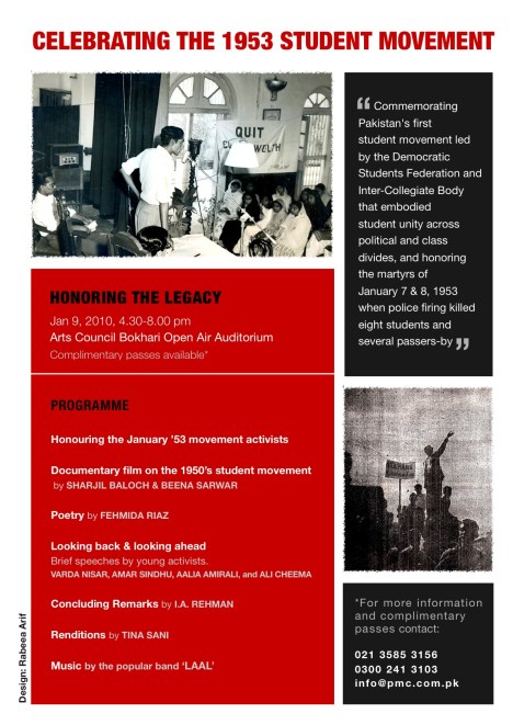 student movement poster2