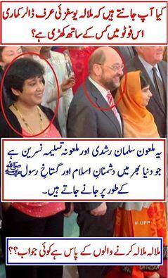 Propagandists floated this falsely captioned photo, trying to link Malala with Salman Rushdie (it's actually EU President Martin Scholl) and Taslima Nasreen (who wasn't even granted a meeting with Malala)