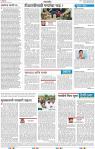 20141220-Lokmat-3