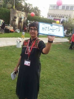 Sabeen-Hero-Karachi-Mohsin Sayeed