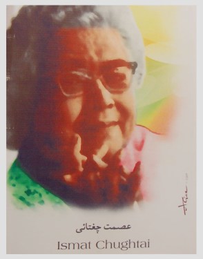 ismatchughtai