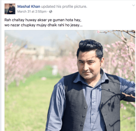 Mashal Khan-poem