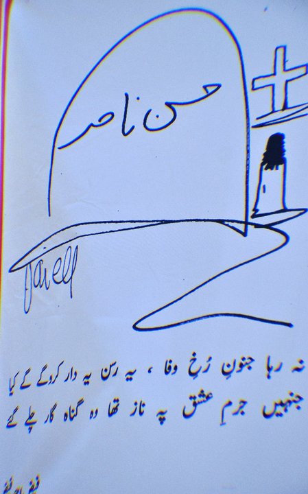 VaiEll-HasanNasir-AS